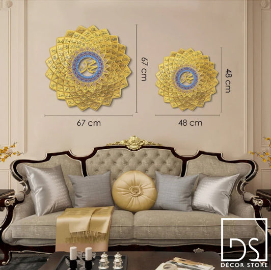 "3D METAL ASMA-UN-NABI WALL ART"-DS010