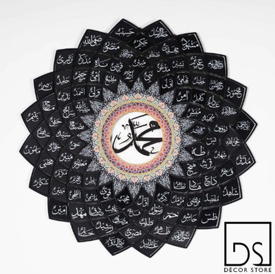 "3D METAL ASMA-UN-NABI WALL ART"-DS010