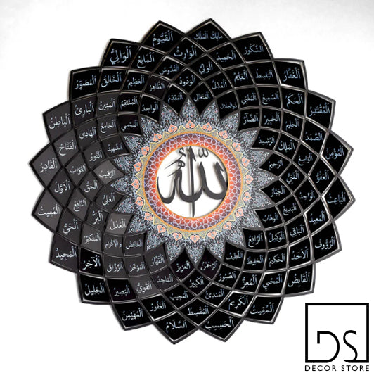 3D Metal 99 Names of Allah Wall Art (Asmaul Husna-DS011