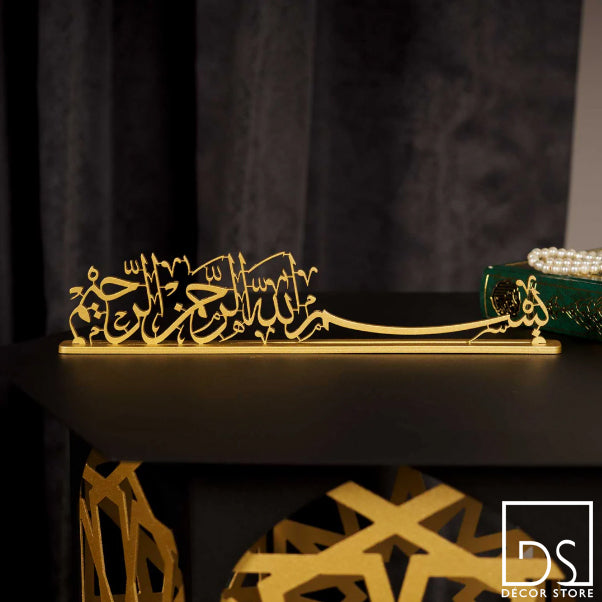 Bismillah Written Metal Islamic Tabletop Decor  -DS032
