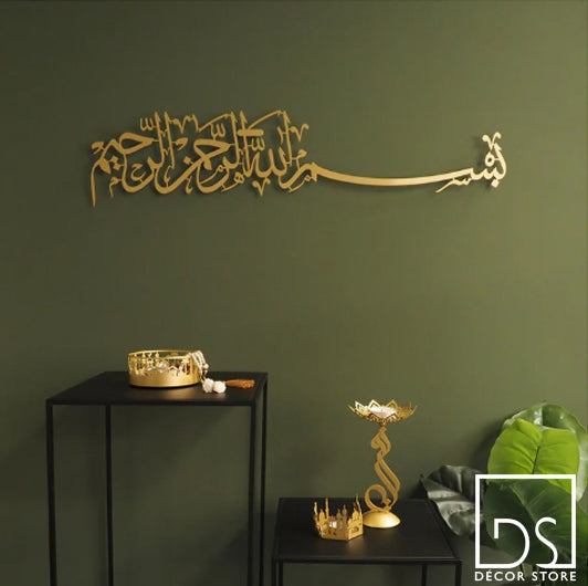 Bismillah Metal Islamic Wall Art-DS014