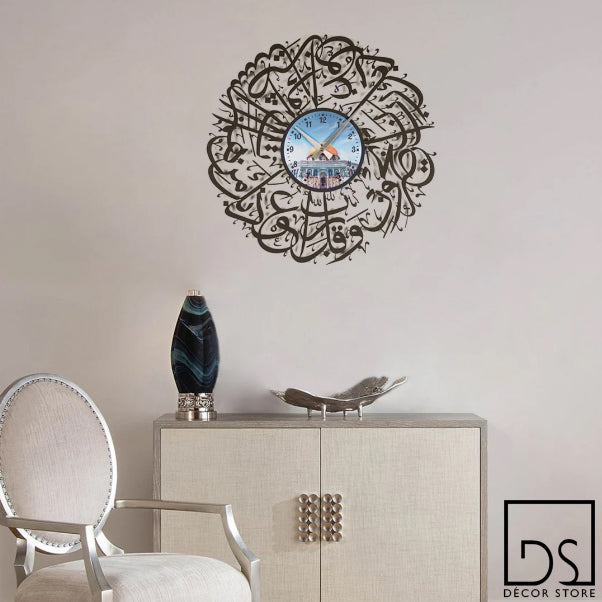 Dua for Protection with Masjid Al Aqsa Metal Islamic Wall Clock