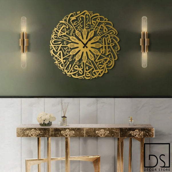 Surah Ikhlas Roman Written Metal Wall Clock