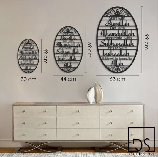 Start With Bismillah Metal Wall Sign-024