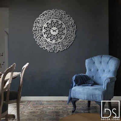 Ayatul Kursi Written Metal Wall Clock-001